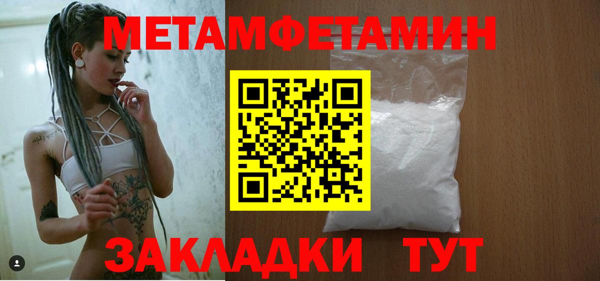 Amphetamine  АМФЕТАМИН Розовый  Вход с VPN  Нижнеудинск 