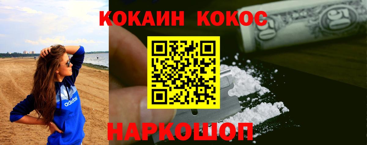 Марихуана  ГАШИШ  A PVP СОЛЬ   Нижнеудинск  Вход с VPN  Кокаин  МЕФ кристаллы 