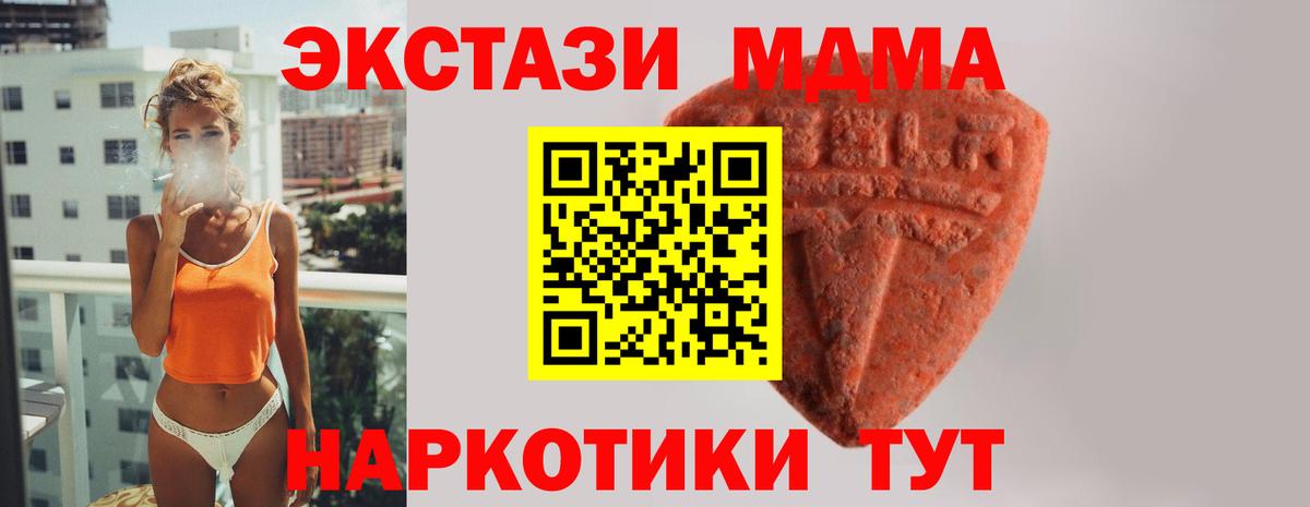 Ecstasy 99% Нижнеудинск