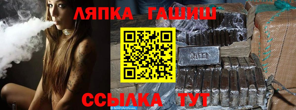 Гашиш Ice-O-Lator Нижнеудинск