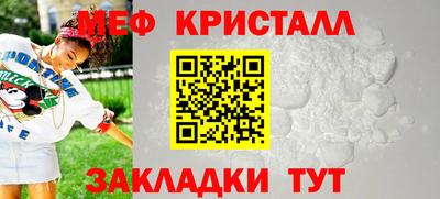 стаф Пушкино