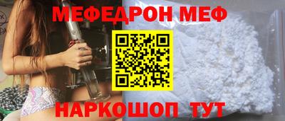 стафф Пенза
