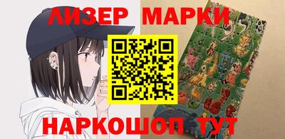 стафф Пенза