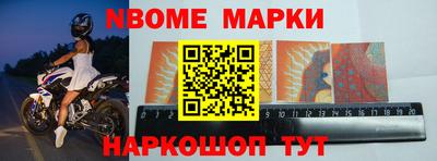 стафф Пенза