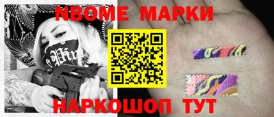 стафф Пенза