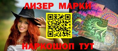 стафф Пенза