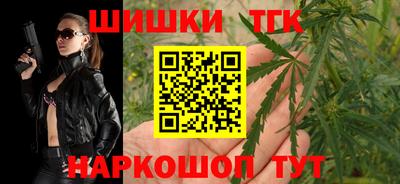 стафф Пенза