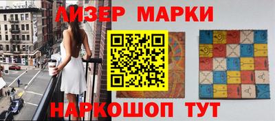 стафф Пенза