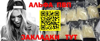гидропоника Партизанск