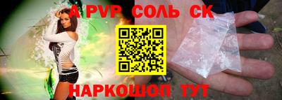 гидропоника Партизанск