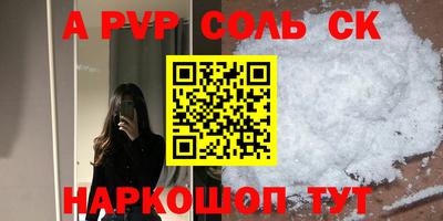гидропоника Партизанск