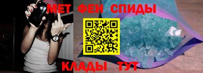 стафф Пенза