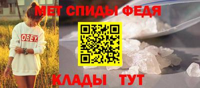 стафф Пенза
