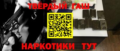 стафф Пенза