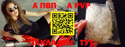 гидропоника Партизанск