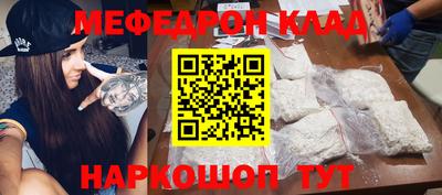 стафф Пенза