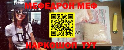 mix Первоуральск