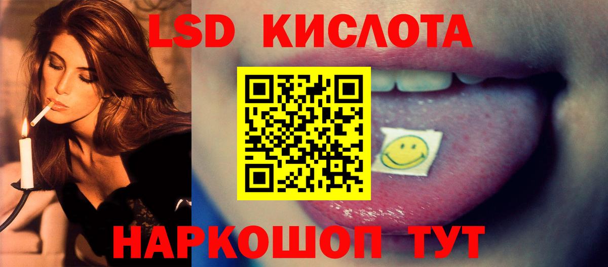 Лсд 25 экстази кислота  Вход с VPN  Нижнеудинск 