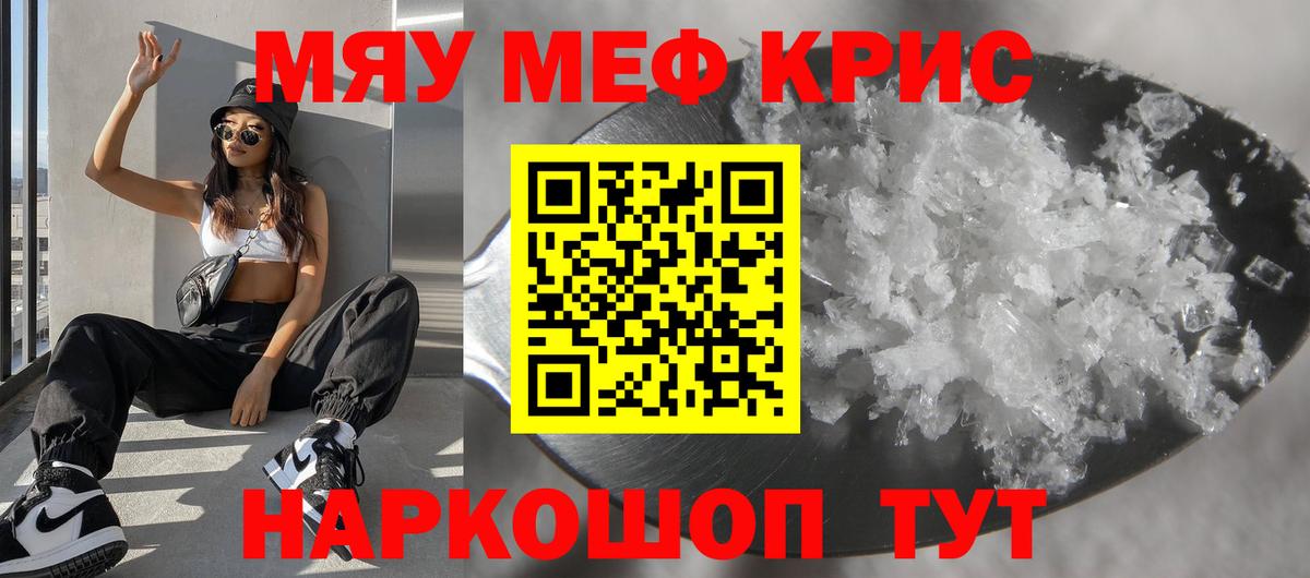 Мефедрон VHQ  Вход с VPN  Нижнеудинск 
