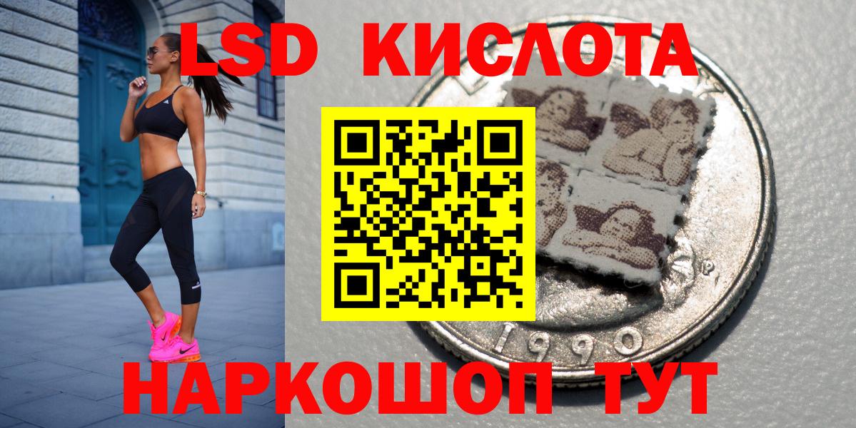 Марки N-bome 1,8мг Нижнеудинск
